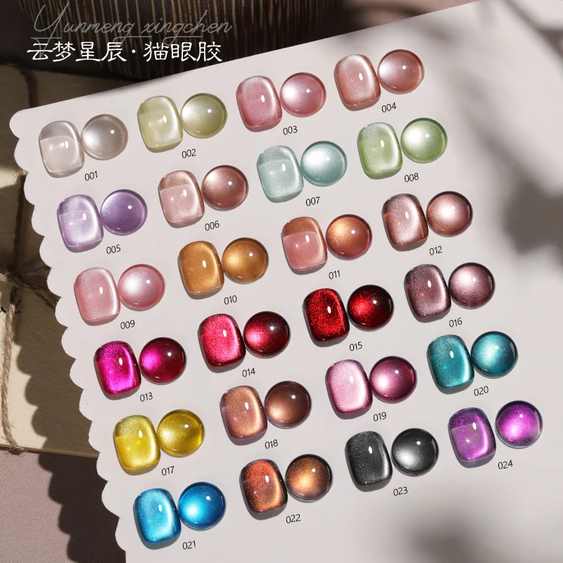 24color Cloud Dream Cat Eye Gel Nails Polish 15ml Magnetic Gel Glass Beads Semi Permanent Soak Off UV Nail Gel For Nail Salon