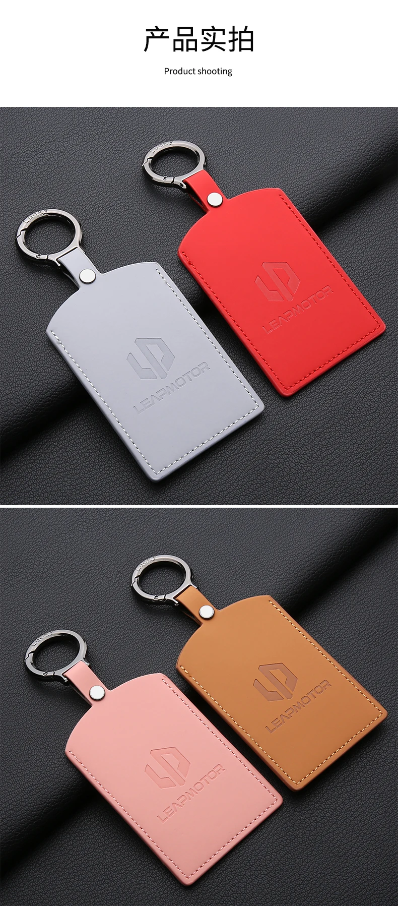 Auto Zubehör NFC Karte Remote Key Abdeckung Fall Für Leapmotor C10 C11 C16 Schutz Halter Shell Auto Schlüsselbund – Detail 5