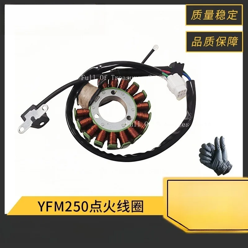 

Motorcycle Engine Ignition Coil Suitable for Yamaha YFM250 YFM225 Ignition Coil Igniter