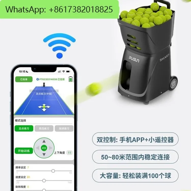 Small tennis serve machine Ultra-light portable serve machine Cross-border