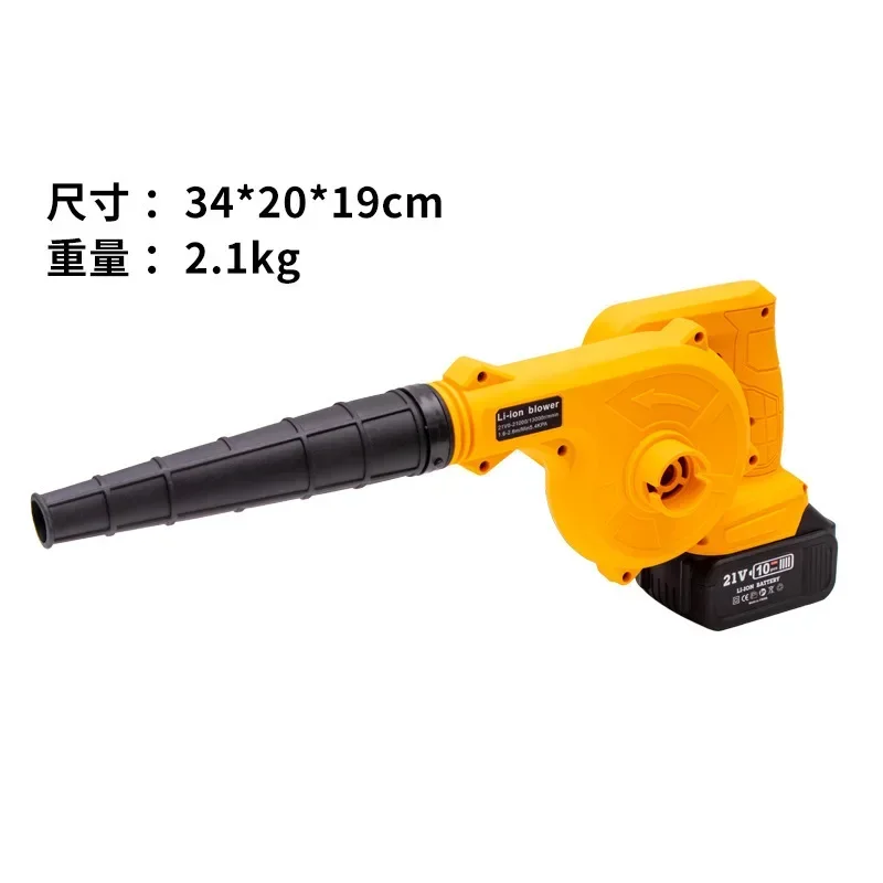 21V Electric Hair Dryer 2 in 1 Cordless Air Blower Industrial High Power Suction Blowing Dual Use Blower Vacuum Cleaner Tools