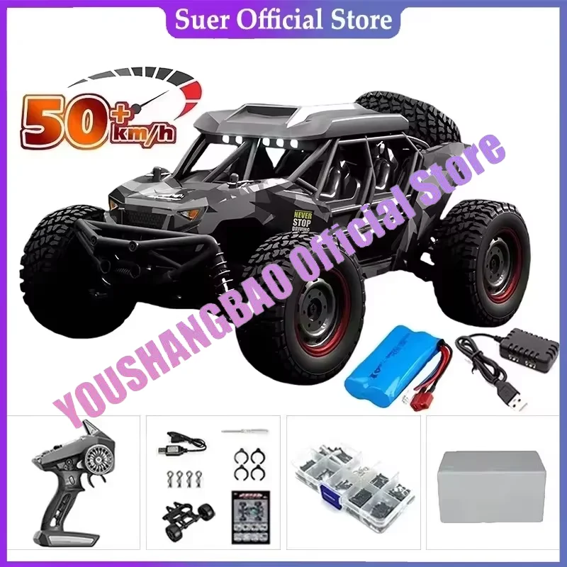 Kids Remote Control Scy-car, Brushless 4WD, Full Scale, Christmas Gift, 16106,16106pro