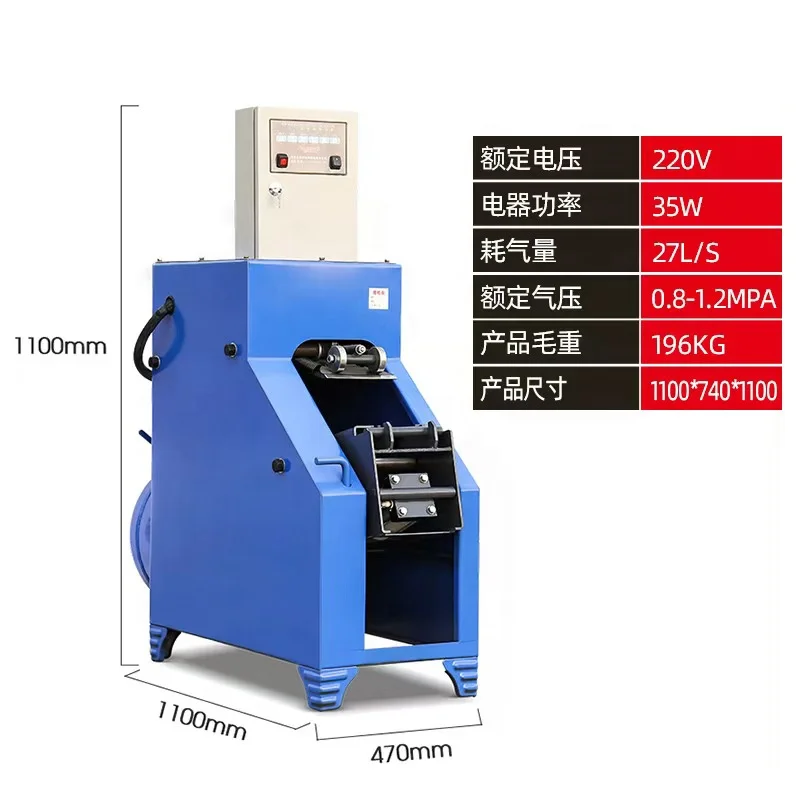 Brake Lining Remove Machine Brake Lining Remover Machine