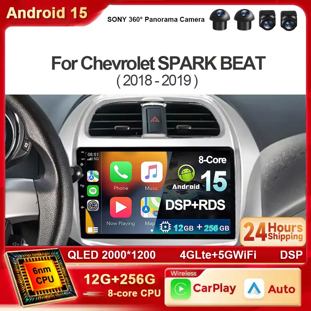 Android 15 para chevrolet faísca batida 2018 2019 2020 multimídia estéreo carro dvd bt player navegação gps rádio 5g wifi carplay 2 d
