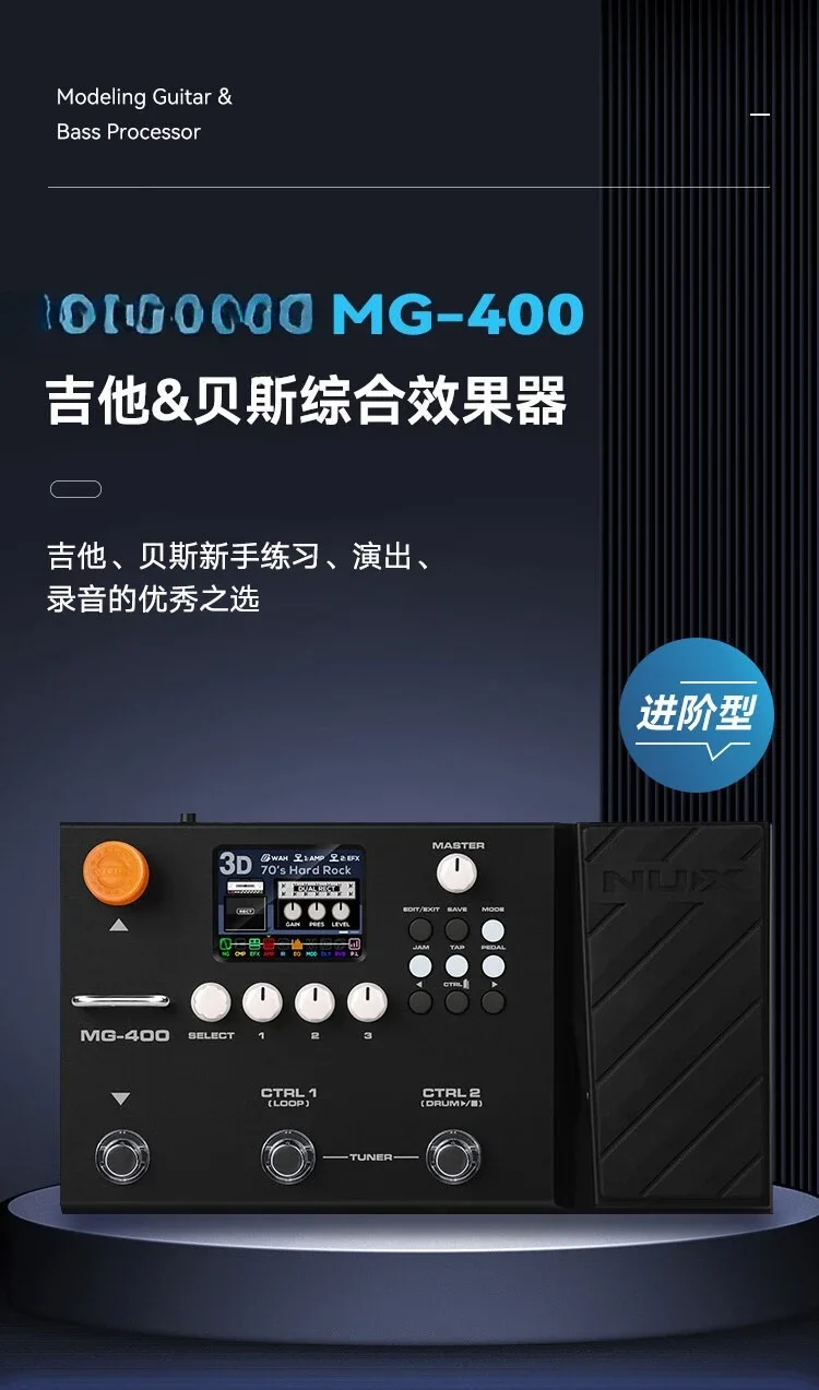 400 الغيتار الكهربائي باس المتكلم محاكاة طبل آلة كارت الصوت تسجيل حلقة تأثير شامل #3