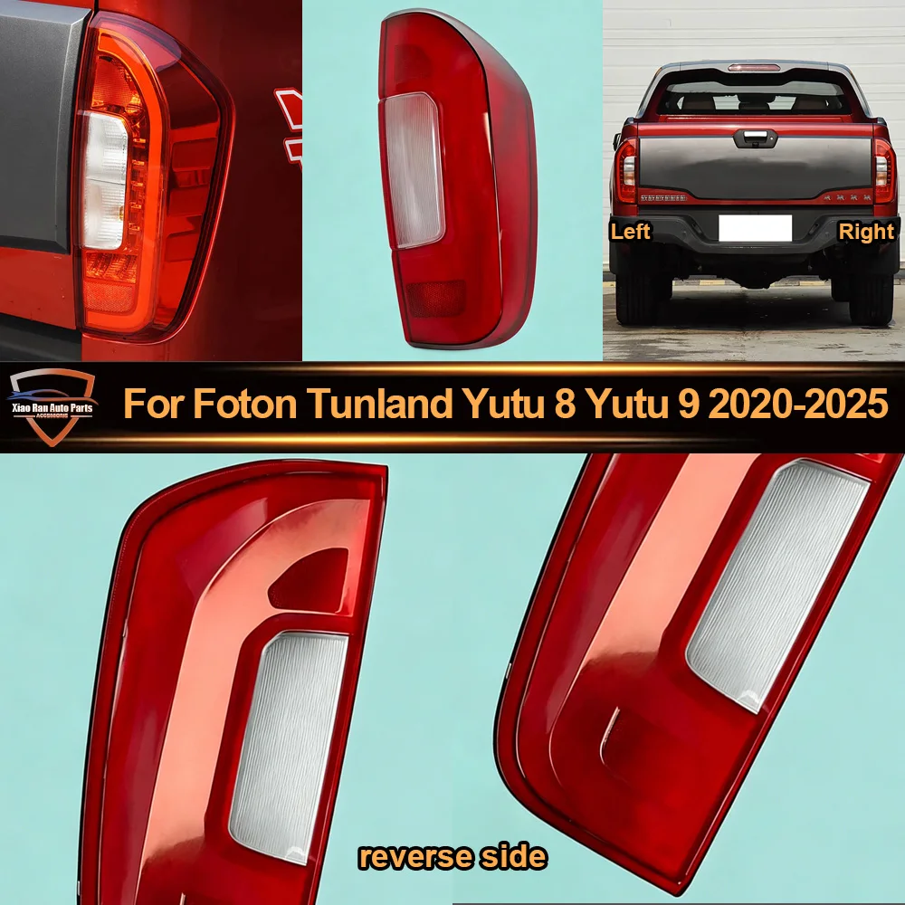 

Car Taillight Shell Rear Signal Parking Lights Cover Auto Replacement Parts 2020 2022 2023-2025 For Foton Tunland Yutu 8 Yutu 9