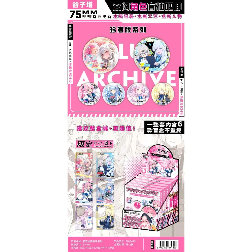 Carte artisanale transparente créative, protagoniste de jeu animé, figurines amusantes préférées de l'enfant, Badge de 75mm, jouets de décoration, cadeaux de noël