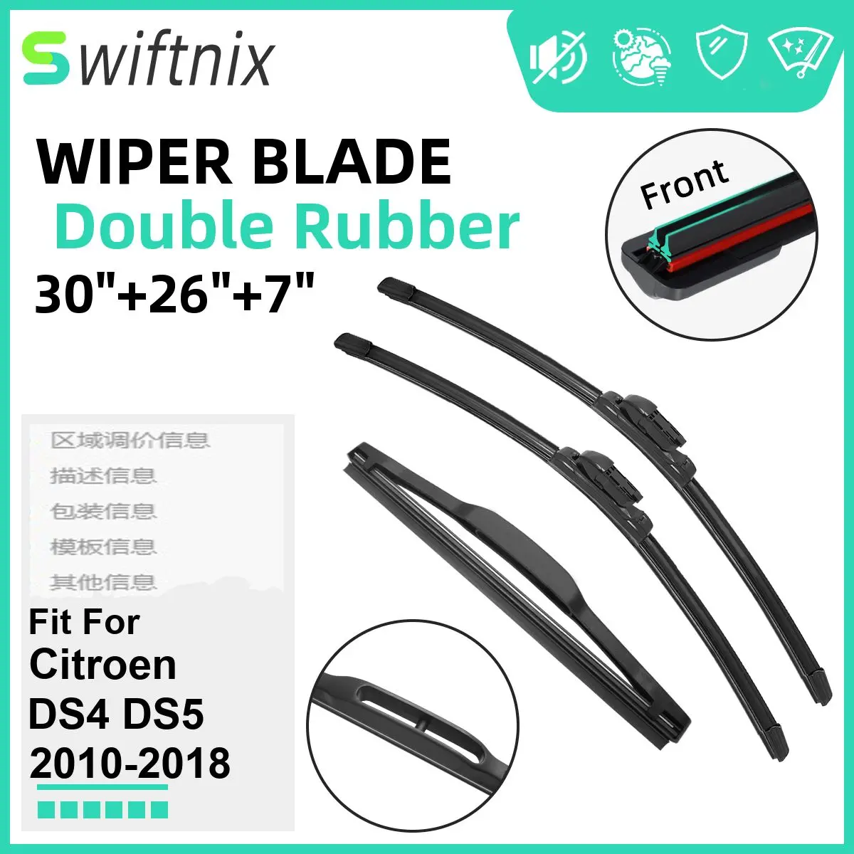 Double Rubber Car Wiper Blades for Citroen DS4 DS5 2010-2018 Windshield Wipers Rubber Car Accessories