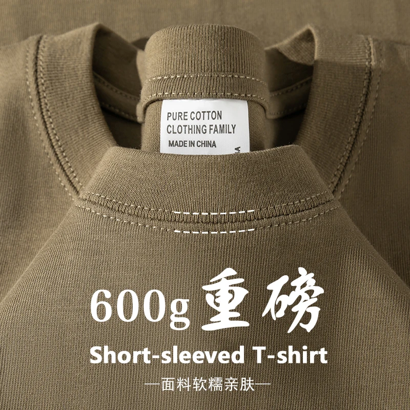 600g Brown