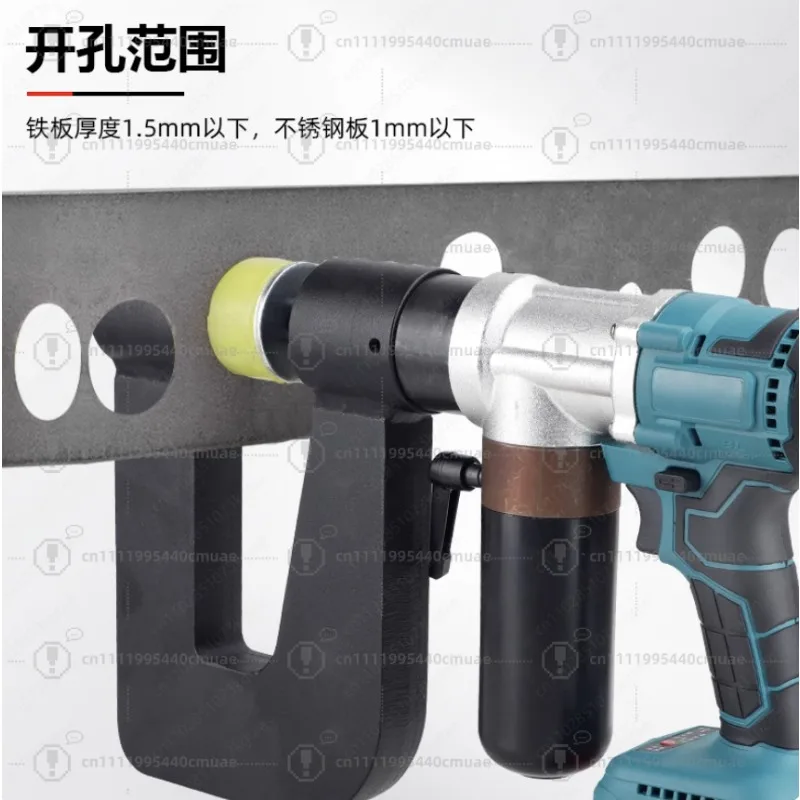 Electric Bridge Lithium Battery Punch MZS-25 Portable Fast Punching Hydraulic Tool Small