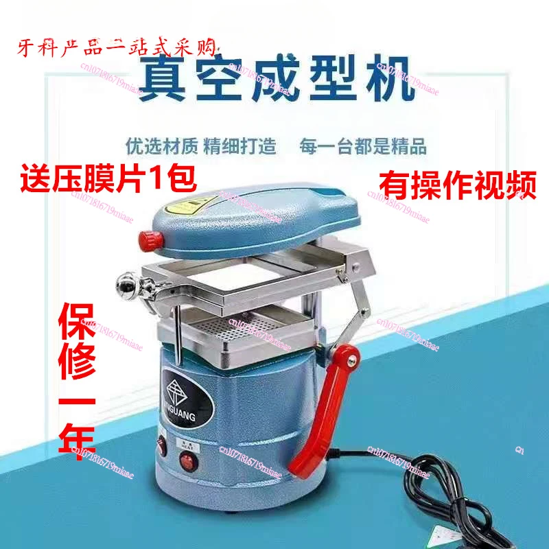 Dental Laminating Jintai Vacuum Forming Dental Material Laminating Machine Making Retainer