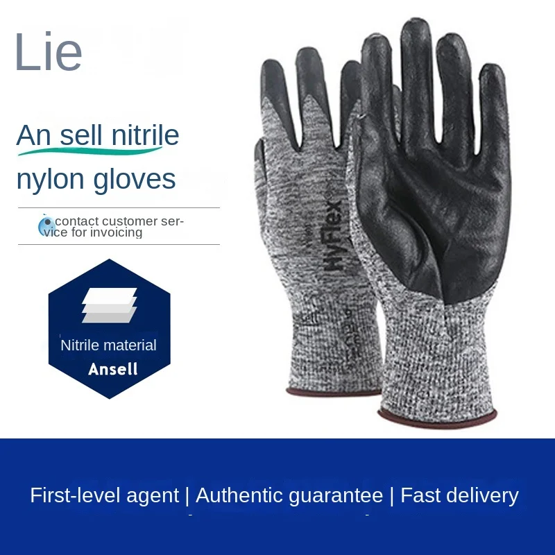 

11-801 Nitrile Nylon Breathable Labor Gloves Building Machinery Non-Slip Wear-Resistant Film Gloves