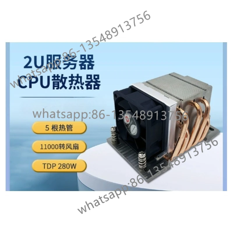 

SP3 trx40 2U server heatsink CPU fan 280w A38 A26 T17