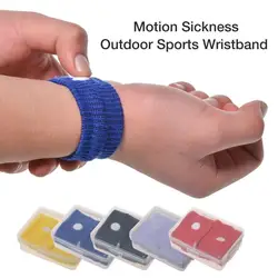 2Pcs Anti Nausea Wrist Band Wrist Support Sports Safety Wristbands Anti-motion Sickness Bracelet Wrist Band Outdoor Travel Kit