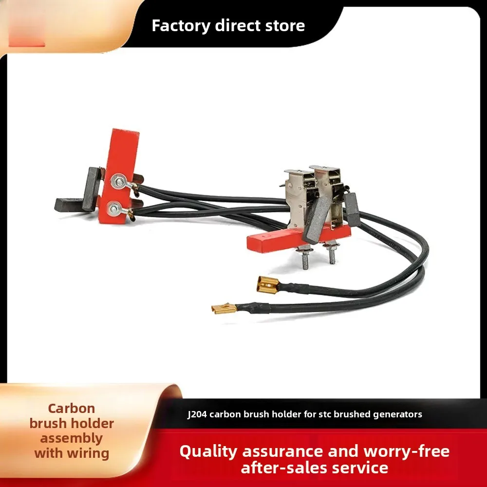 Diesel Generator Accessories Carbon Brush Assembly 3-50KW75KW Carbon Brush Holder with Wire Assembly