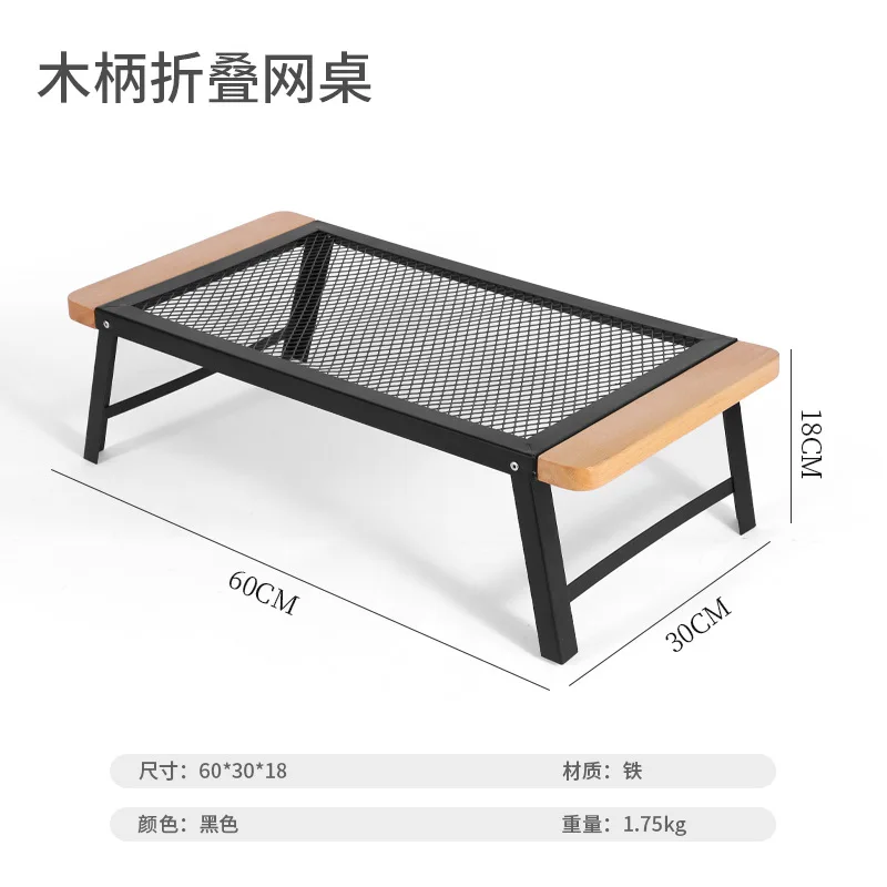 

Outdoor Camping Folding Table Portable Solid Wood Egg Roll Iron Mesh Picnic Table And Chair Set Simple Anti-ironing Table
