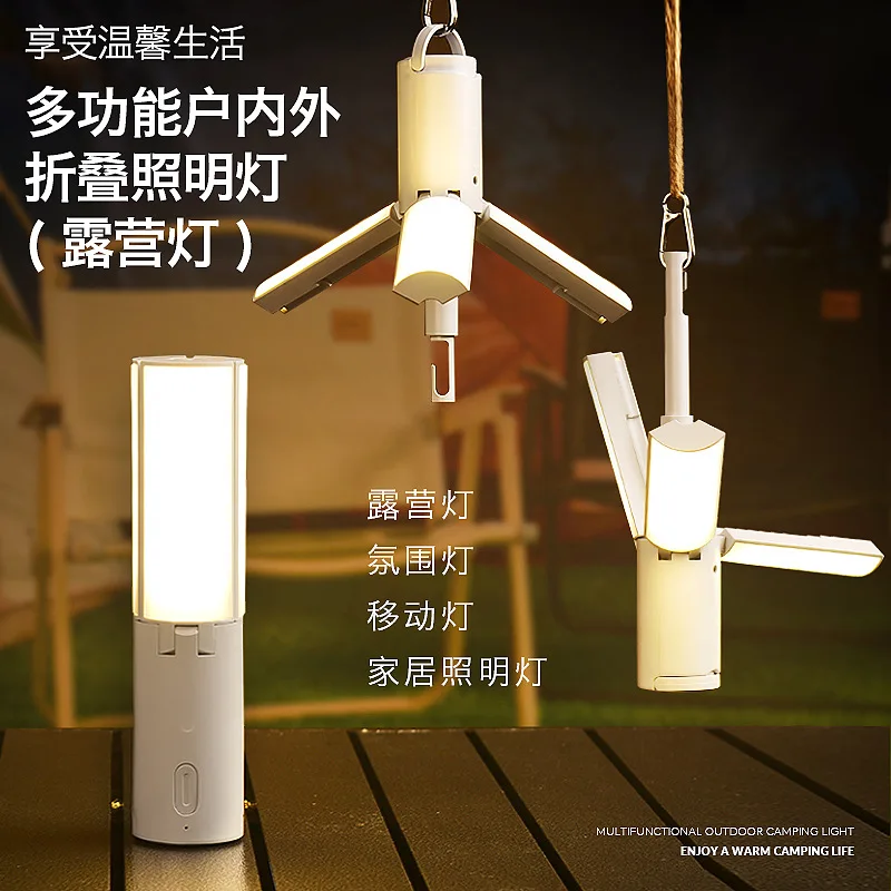 Outdoor Folding Multifunctional Camping Light Tent Light Camping Horse Lamp Handheld Hanging Lamp Lighting Lamp Outdoor Lights