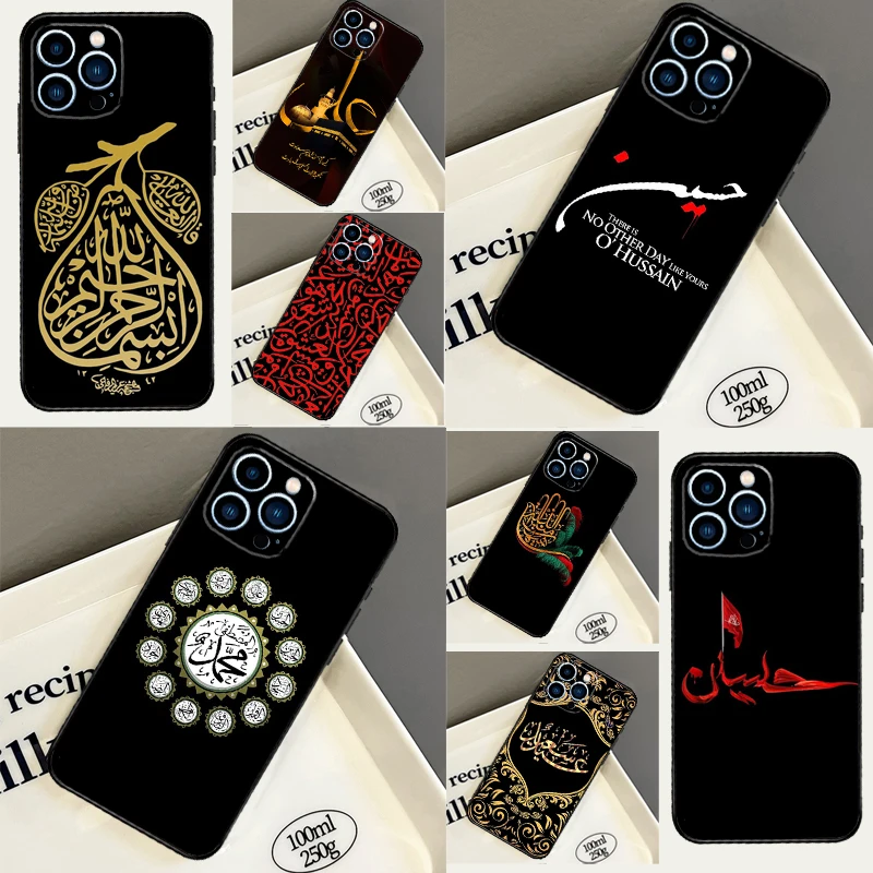 Islam Shia Imam Ali… - image