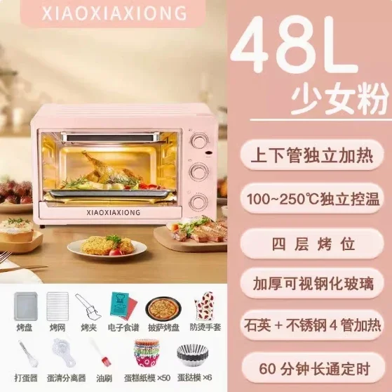 Electric oven household large capacity commercial fully automatic kebab professional baking cake multi-function oven