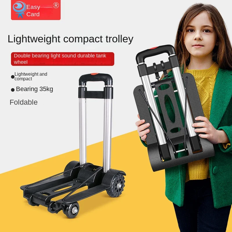 

Тележка с рычагом из алюминиевого сплава, автомобильная складная тележка, тележка для покупок, портативная тележка для покупок, легкая ручная тележка