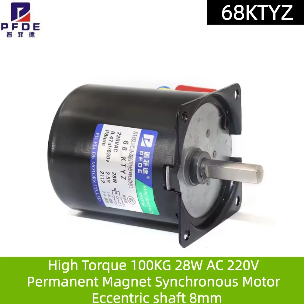 

High Torque 100KG 28W AC 220V Permanent Magnet Synchronous Motor 220V 68KTYZ shaft 8mm CW/CCW Metal Geared Slow Speed Motor