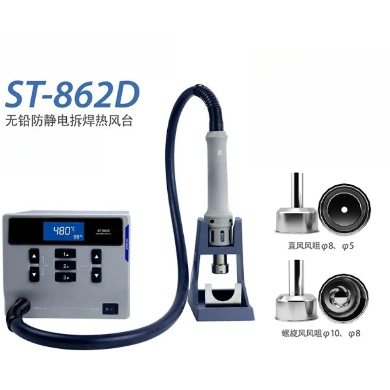 Digital Display Hot Air Gun, Adjustable Constant Temperature Heat Gun With Sleep Mode for Mobile Phone Repair Welding Work