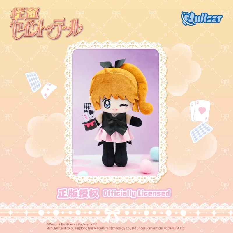 In Stock Genuine Saint Tail Themed Doll Cute Plush Doll Keychain School Uniform Wedding Dress Ver. Figures Anime Periphery Gifts
