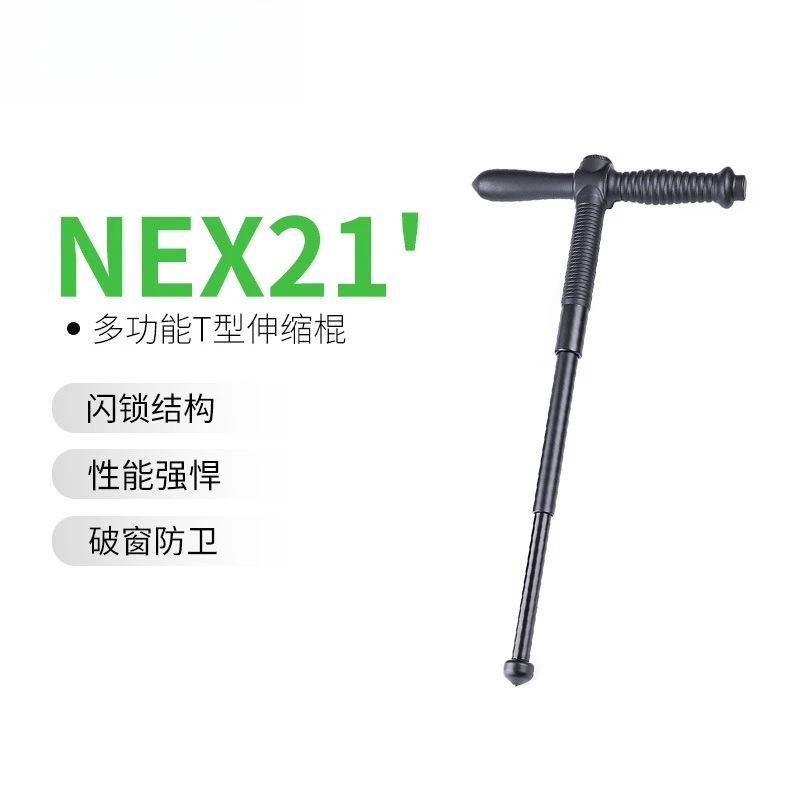 NEX 21 inch Multifunctional T type Retractable Stick Swing Mechanical Outdoor Products