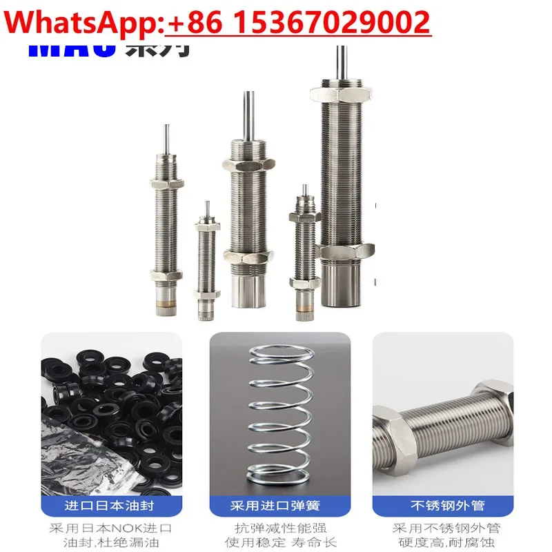 Hydraulikölpuffer MAS/1008/1210/1410/1612/2016/2530/2725LMSH