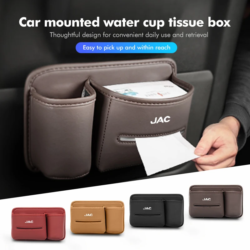 Автомобильный логотип, слот для сиденья, кожаный держатель для салфеток, авто декоративные аксессуары для JAC J3 J2 S5 A5 J5 J6 J4 Vapour S2 T8 Board Автомобильный логотип, слот для сиденья, кожаный держатель для салфеток, авто декоративные аксессуары для JAC J3 J2 S5 A5 J5 J6 J4 Vapour S2 T8 Board