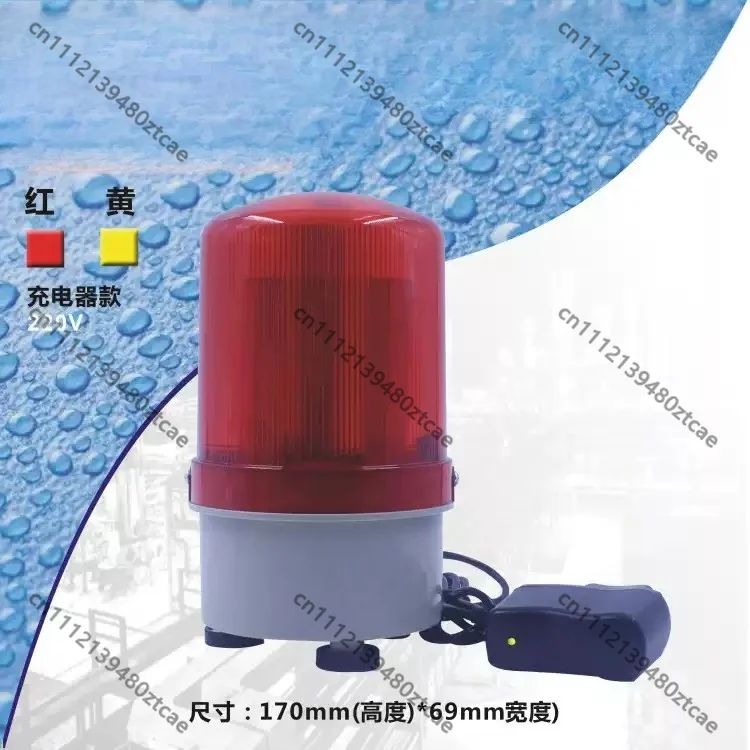 Strong Magnetic Rechargeable Warning Light Built‑in Battery CDDC‑1101J Rotating Beacon Light With Buzzer Audible Alarm