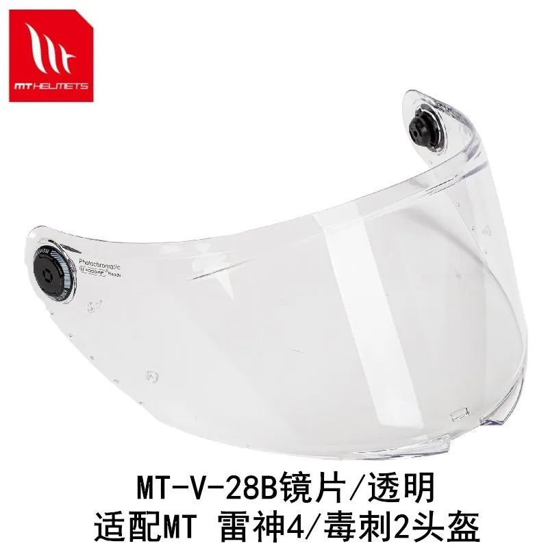 MT Replacement Face Shield for Model THUNDER 4 SV Helmet MT-V-28B Helmet Lens Original MT Parts