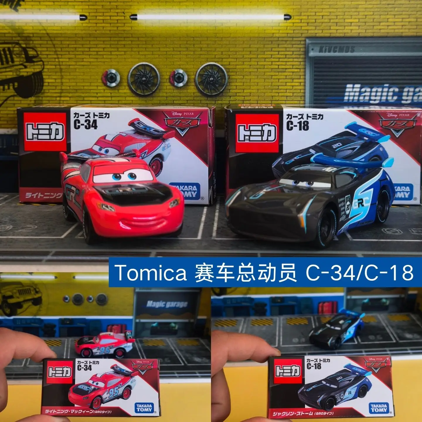 

Takara Tomy Disney Cars Tomica C-18 Jackson Storm C-34 Lightning McQueen (тип GRC) Мини-автомобиль Режим игрушки Коллекция Дисплей Игрушка для мальчика
