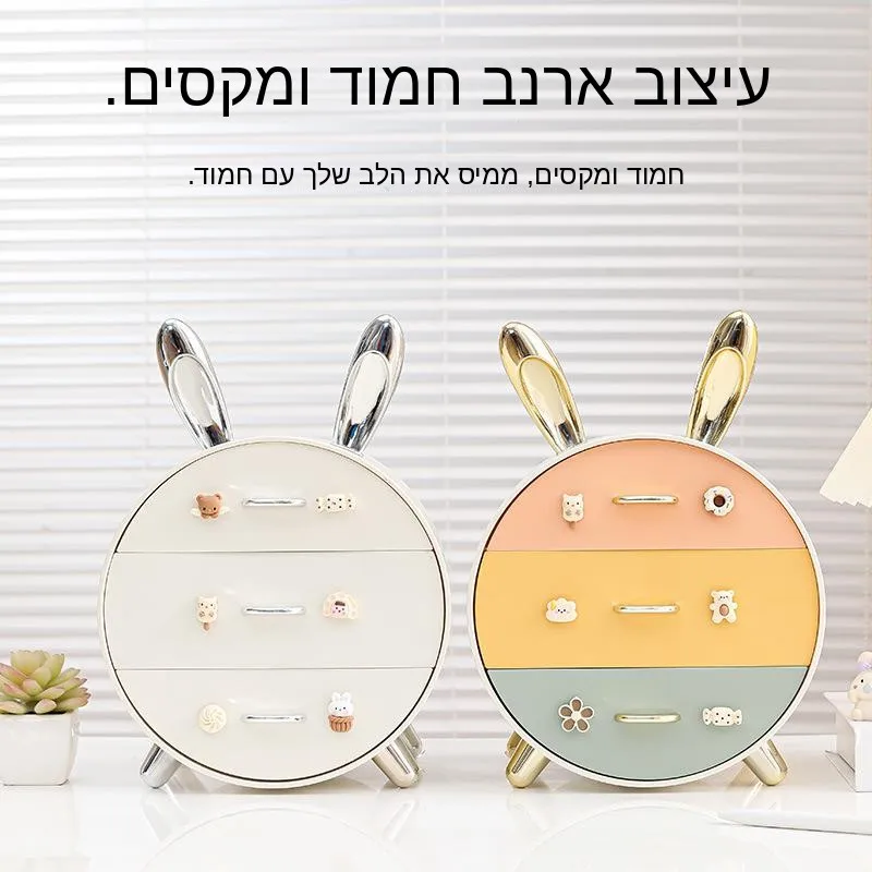 boite-de-rangement-multi-niveaux-style-tiroir-lapin-mignon-pour-enfants-organiseur-de-bureau-pour-papeterie-et-maquillage-en-plastique