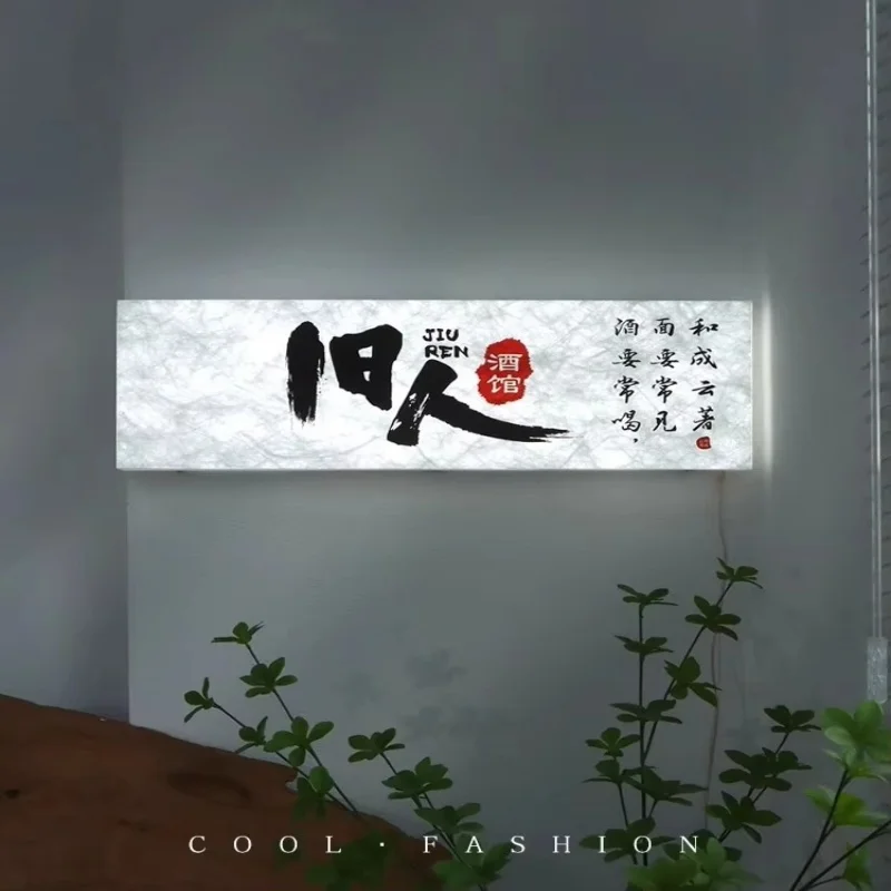 Customized DuPont paper acrylic light sign classic billboard popular wine-bar private room light sign door sign