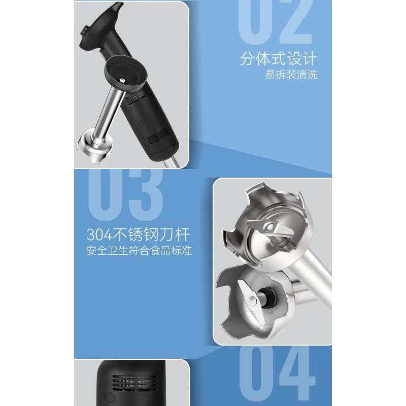 Commercial Handheld Blender Stirring Stick Cooking Stick Accessories Egg Beater Assembly Stirring Stick Machine