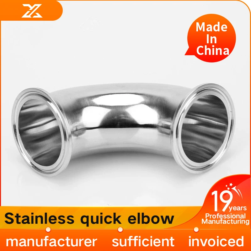 304 stainless steel sanitary grade quick installation elbow 90 degree clamp type 316L chuck elbow buckle right angle elbow