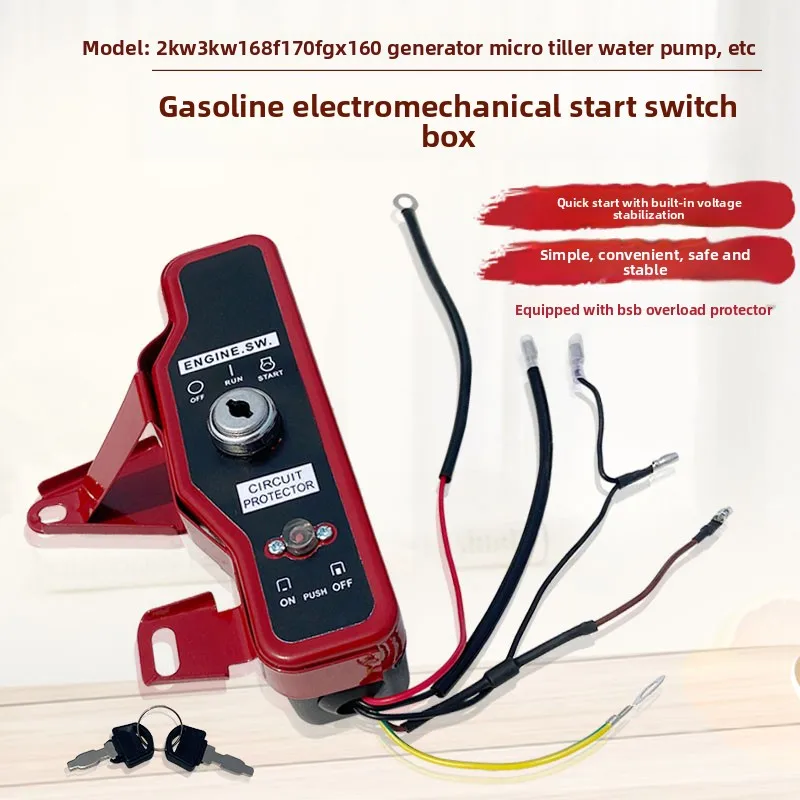 7.5HP 噴霧器アクセサリー GX160 168F 170F キースタート制御スイッチボックス