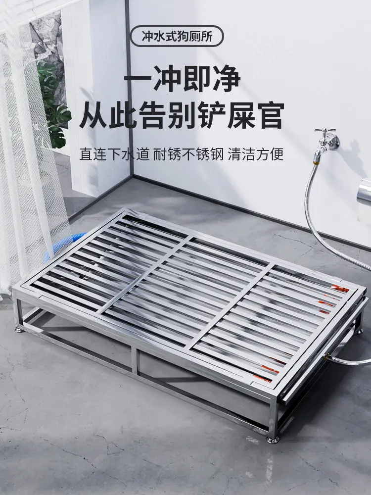 Stainless steel dog toilet, automatic flush sewer, pet dog urinal