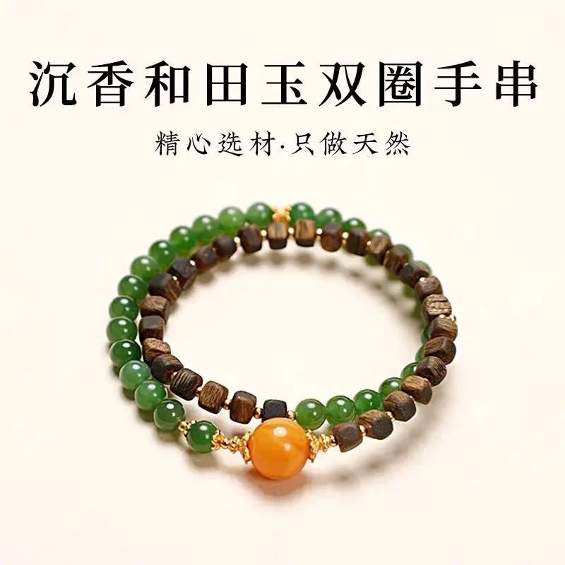 Nha Trang Bai Qinan agarwood sugar cube bracelet Hetian jasper double circle beeswax multi circle jewelry for girlfriend gift - view 2