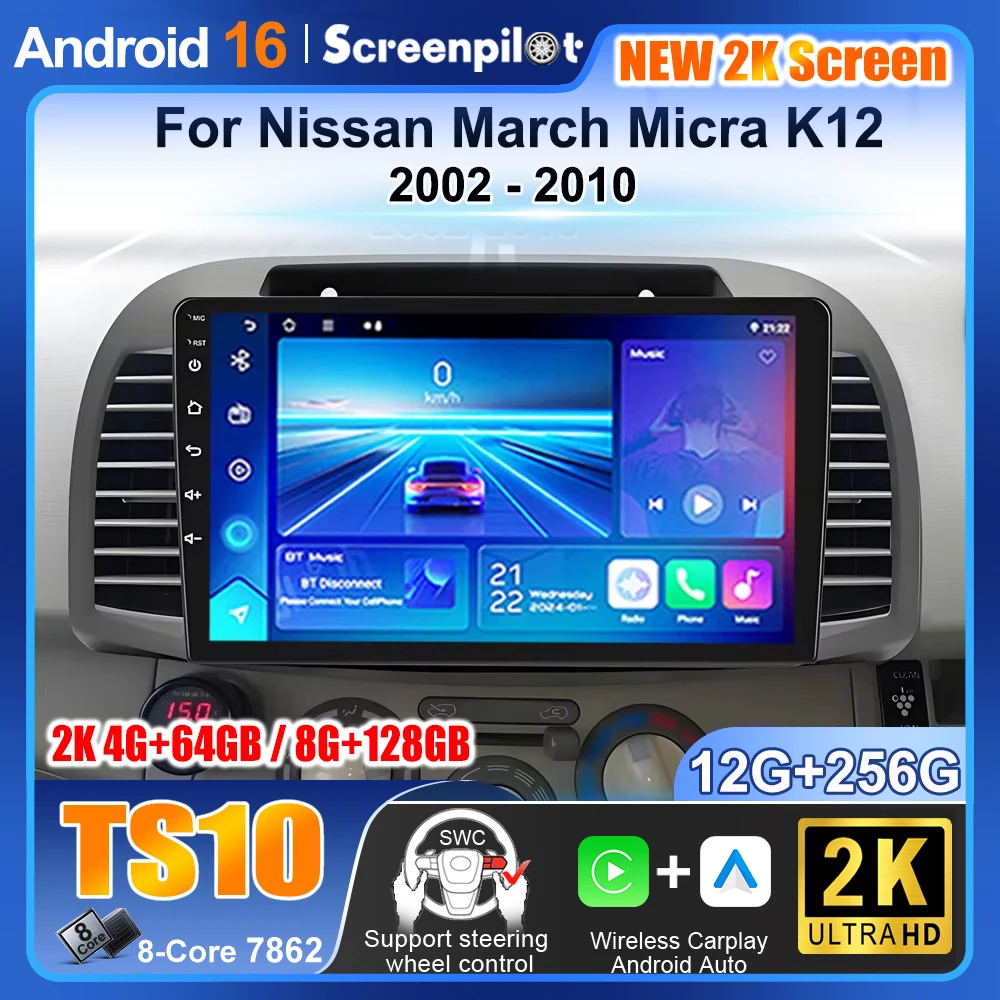 Radio para Auto Nissan March Micra K12 2002 2003 2004 2005 2006 2007 -2010 Android 16 Reproductor Multimedia de Video Navegación Estéreo 5g