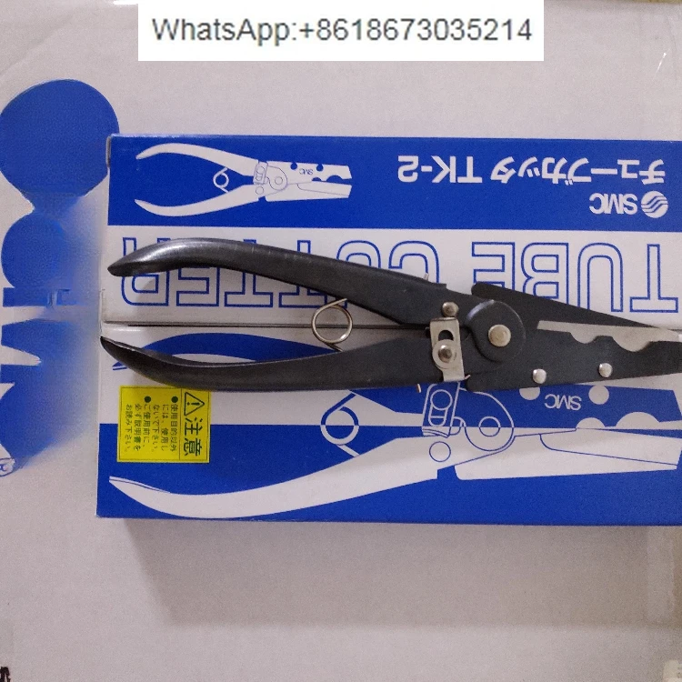 Ughea ciseaux TK-3 TK-6 TK-1 TK-2