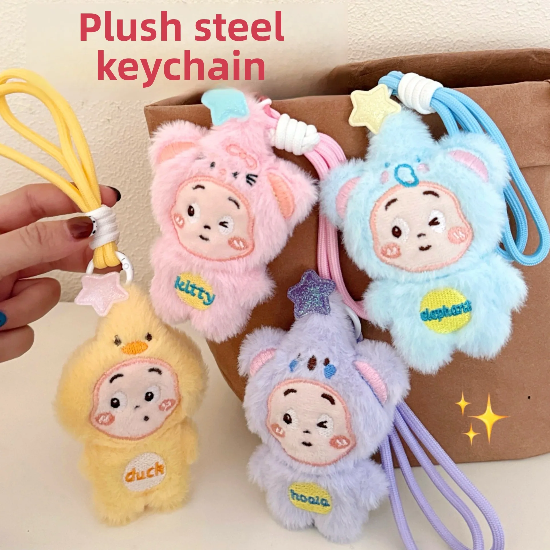 Creative Plush Star Doll Doll Lanyard Versatile Backpack Decorative Pendant for Couples and Girlfriends Small Gifts Wholesale