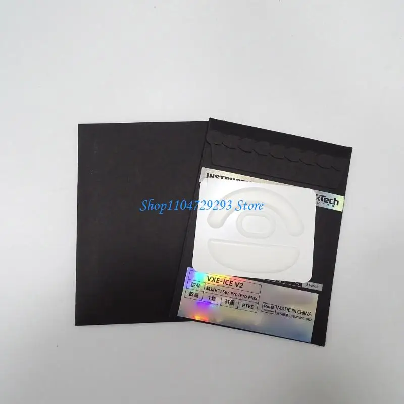 Y2GD -Mausschleimkissen gebogen