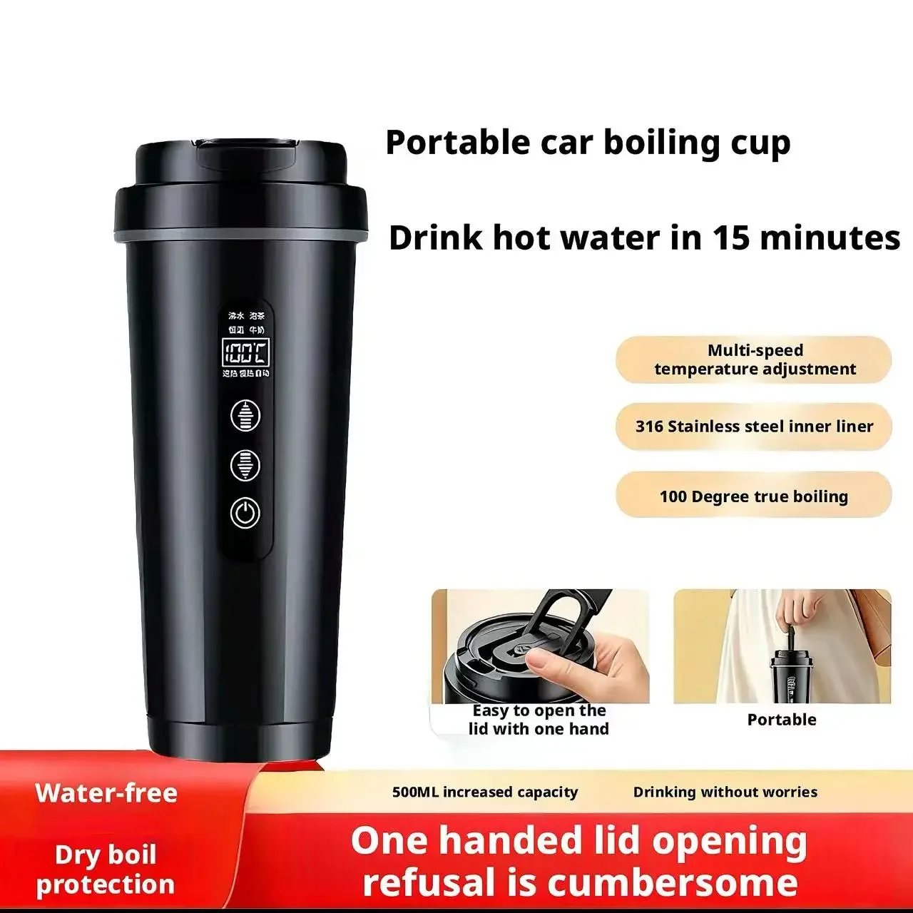 Car Electric Kettle 12V/24V Universal Constant Temperature Water Heater Cup Unrestricted Current Anti-Dry Burning Protection