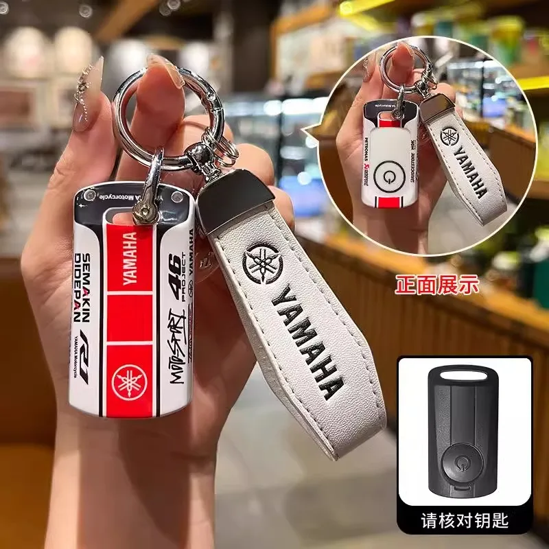 Motorcycle Remote K… - image