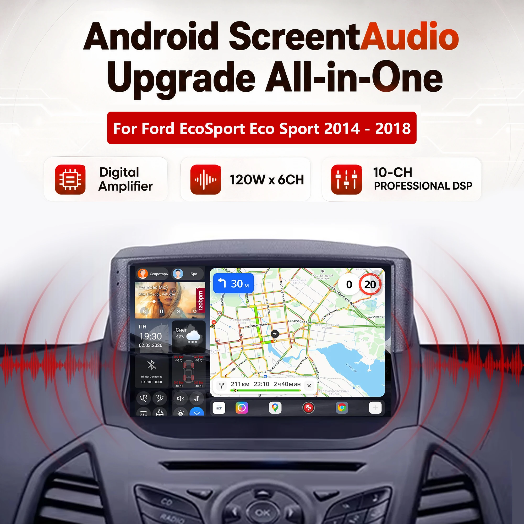 Redpower Katana 120W X 6CH Android Car Radio Player Screen for Ford EcoSport Eco Sport 2014 - 2018 CarPlay Bluetooth Hi-Fi