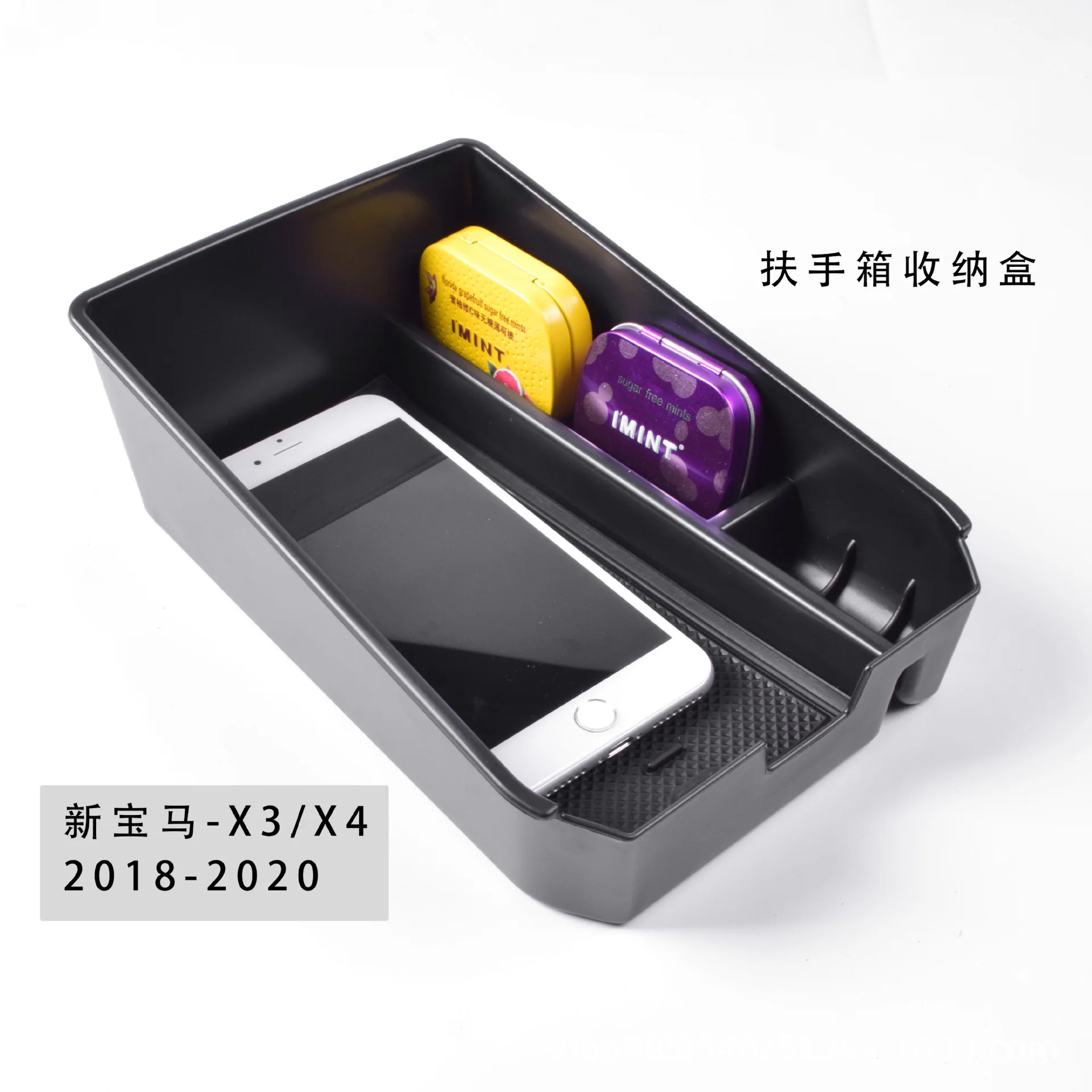 

Suitable for cross-border dropshipping of BMW X3 X4 car armrest box layered storage box and storage box