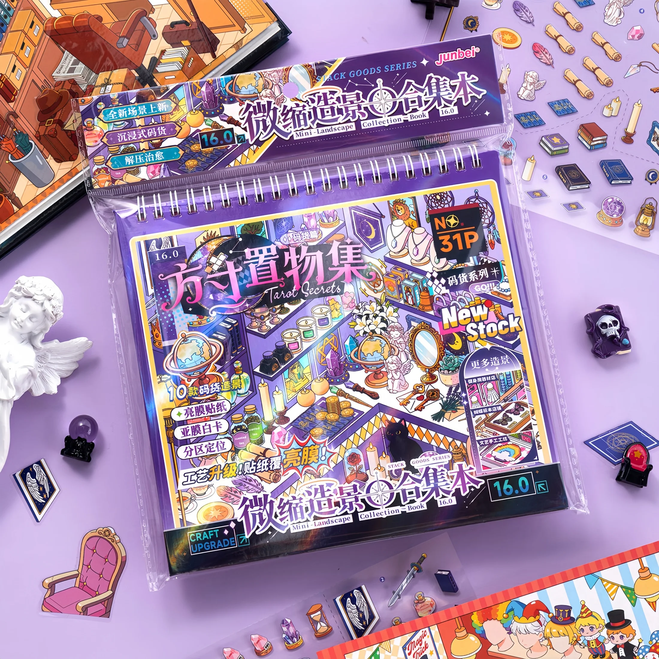 Code-Themed Scene-Making Sticker Collection Book, Fun Store-Themed Storage Stickers, Miniature Scenes, Educational DIY Quiet Book, Immersive Sticker Book, Focus Sticker Book, Sticker Book Gift