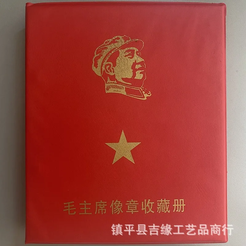 

Коллекция античных поделок алюминиевая эмблема Badge полный набор получить Избранное бесплатно